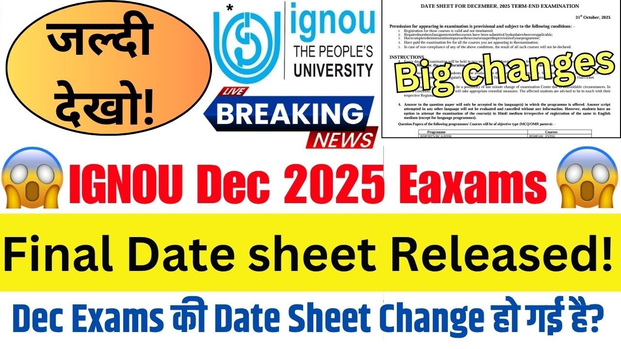 (Breaking News) IGNOU New Update || IGNOU Dec 2025 Final Date Sheet ...