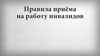 видео Отказ в ИПР в ТСР (сложной ортопедической обуви)