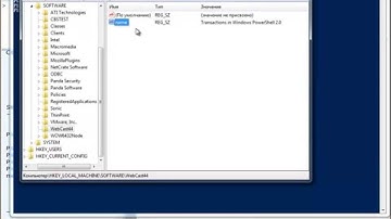 44 Транзакции в Windows PowerShell 2 0