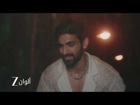 اعلان حلقة 11 من مسلسل النصيب 2 هل سيستطيع فيرات إنقاذ أمروتا