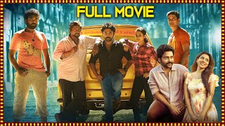 Dorikithe Dongalu New Telugu Full Movie | Kayal Chandramouli, R Parthiban | Telugu Movies