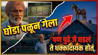 Why Worry About Results? | कर्म करा, फळाची चिंता करू नका | Bhagavad Gita Marathi