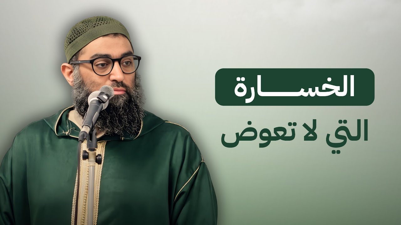 رسالة لكل من يشعر بالتقصير: الفرصة لا تزال قائمة !! 