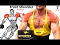 تمارين الكتف الأمامي: بناء قوة وتحديد - Front Shoulder Exercises: Build Strength and Definition