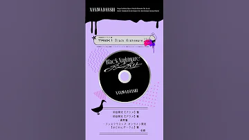 なにわ男子 Black Nightmare 9th シングル アシンメトリー Black Nightmare 全曲試聴 