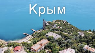 Крым - все пейзажи ￼на одном полуострове