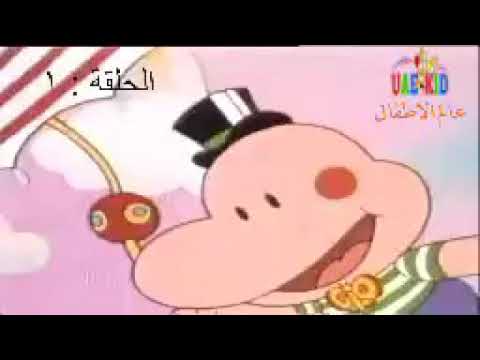 مغامرات سنبل