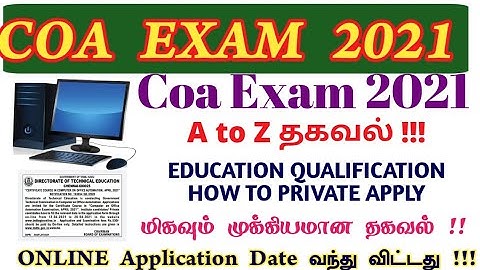 computer on office automation how to apply eligible qualification full explain 2021