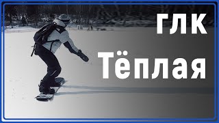 Горные лыжи. Сноуборд. Гора Тёплая. Урал. ЕКБ. #Уралбанда