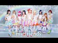 【ゆめがくっ】Love U my friends 踊ってみた【ラブライブ! 虹ヶ咲学園スクールアイドル同好会】