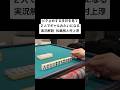 ビタ止め多井とギャル桃ずんたん