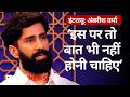 Ambrish Verma का नौकरी छोड़ने से, Timeliners पर आने, Sapne Vs Everyone बनाने तक का सफ़र (BBC Hindi)