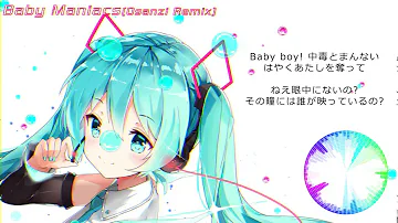 【初音ミク】Hatsune Miku-Baby Maniacs【Osanzi Remix】