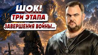 ПРЕДУПРЕДИТИ ВСЕХ | ПЛОХОЙ прогноз на август | предсказание для Украины | ВЕЩИЙ СОН мага | Кобзарь