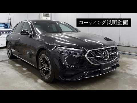 新型EQS最新テクノロジー「MBUXハイパースクリーン機能」 | メルセデス