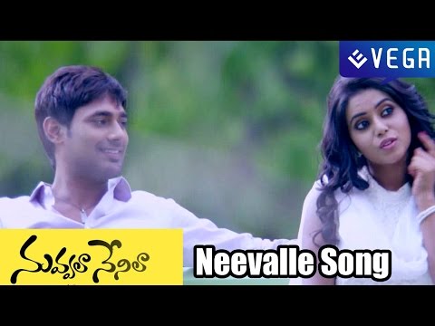 Nuvvala Nenila Neevalle Promo Song