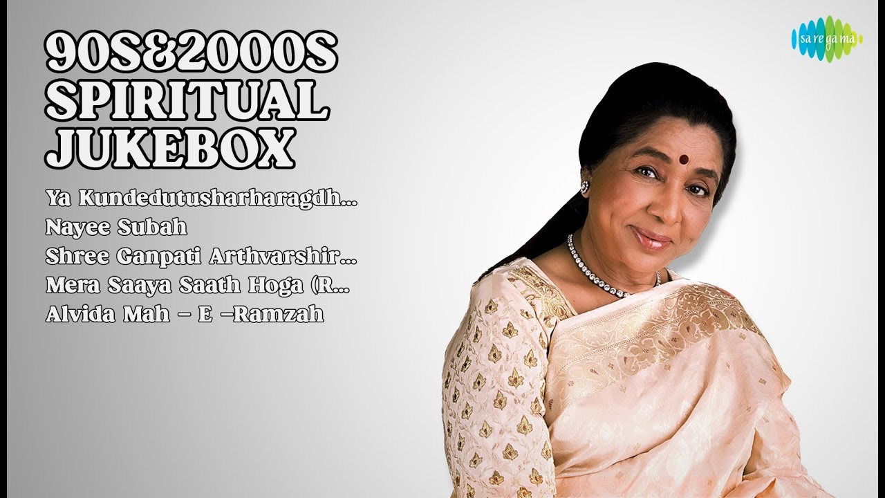 90s&2000s भक्ति संगीत | Suresh Wadkar Songs