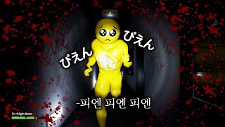 여러 의미로 존X 무서운 일본 공포게임ㅋㅋㅋ