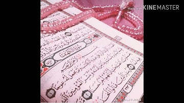 سوره الكهف القارئ حسين صابر