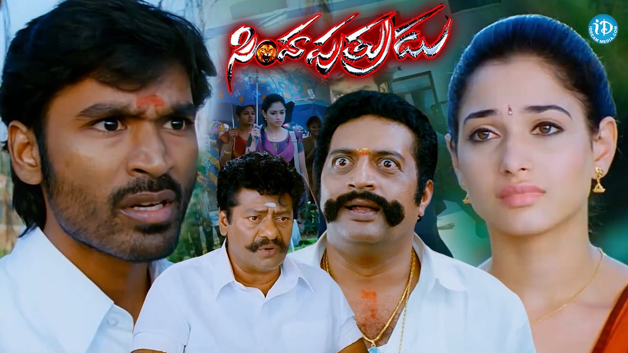 Dhanush Superhit Telugu Movie Simha Putrudu