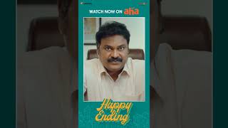 Enti, Baba Saapam ichada?! | #HappyEnding, now streaming on #Aha | Yash Puri