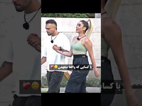 ولی مهبد و ترانه تو یه لول دیگن عشق ابدی ترانه مهبد تعهد عشق