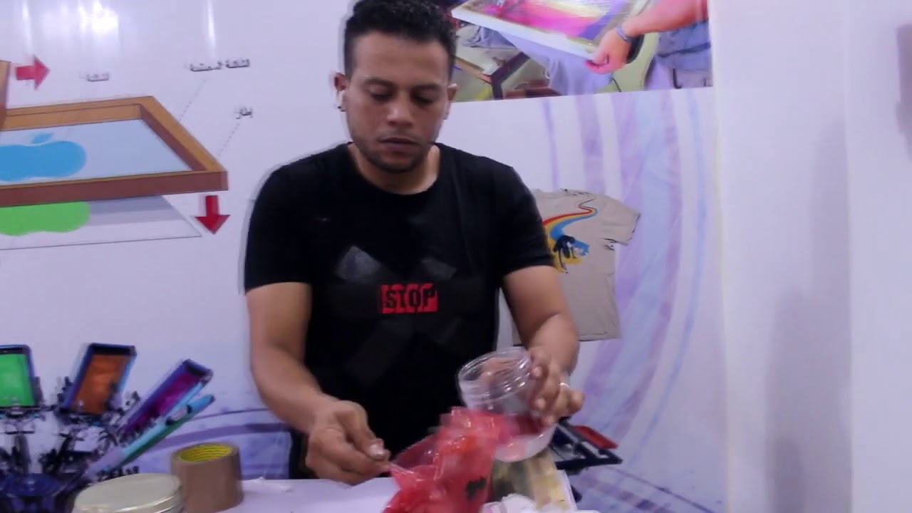 تعليم طباعة السلك سكرين طباعة الجليتر والبرونز