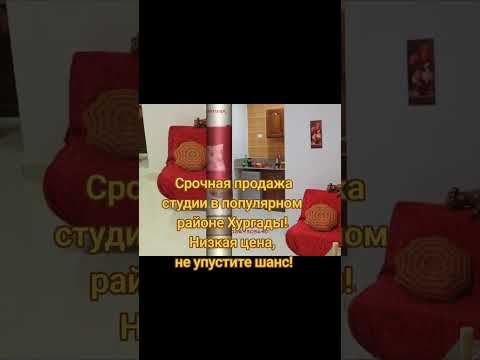 Срочная продажа! Низкая