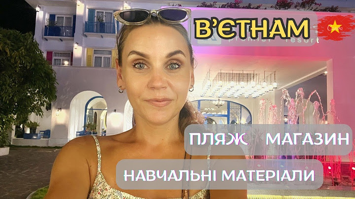 В'єтнам 🇻🇳 Ранок на морі 🏖️ Магазин 👜 Знахідки для розвитку дитини