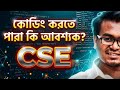 Programmofobia || Fear of Programming || Jobs without Programming Knowledge