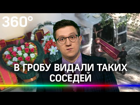 Гробы под окнами: ритуальщики поселились в челябинской многоэтажке