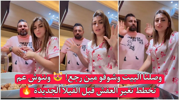 ريتشو وننوش | وصلنا البيت وشوفو مين رجع! 😻 وننوش عم تخطط تغير العفش قبل الفيلا الجديدة 🔥