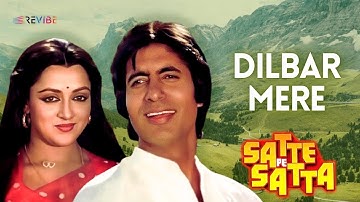 Dilbar Mere (Satte Pe Satta) | Lyrical Video | R. D. Burman | Kishore Kumar | Revibe | Hindi Songs