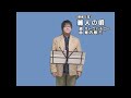 麗人の唄 Kokoro/2025.06.07