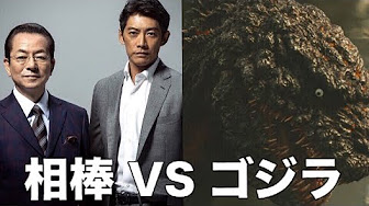 冠城君のピンチに駆けつける右京さん集 相棒 14 15 16 一部 相棒9 10スペシャル 相棒9 10スペシャル 相棒9 10スペシャル Youtube