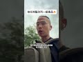 #南爸講 依托咪酯、喪屍煙彈列為一級毒品，製造運輸販賣可判處死刑🔥業者製造、供應、販售電子煙，會有刑責💁‍♂️台灣應該要加強巡攔檢，更加強溯源與邊境管制😤台灣加油🇹🇼👏 #社會觀察