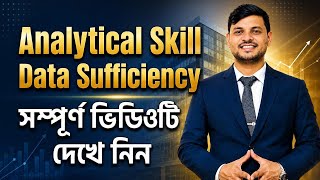 Analytical Skill. Data Sufficiency. Bank Preparation. ব্যাংক প্রস্তুতি