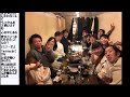 2020.01.23 人生【ニコ生】