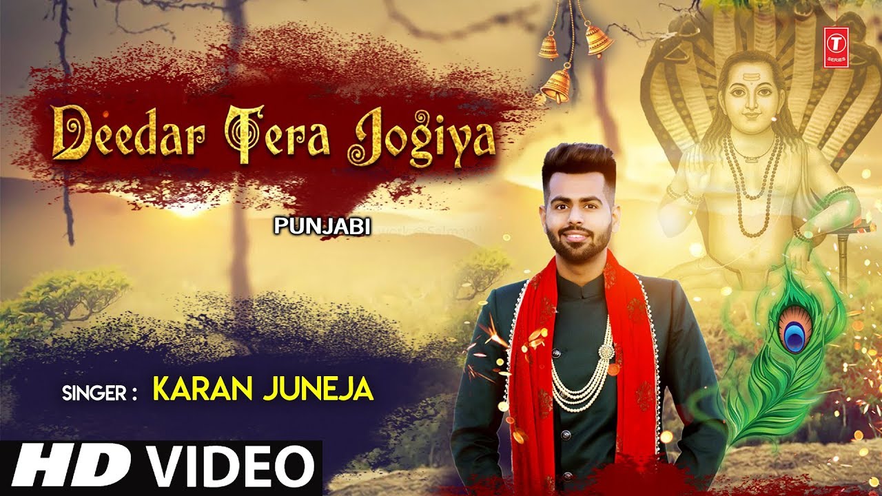 devi bhajan kannada दीदार तेरा जोगिया Deedar Tera Jogiya I KARAN JUNEJA I Punjabi Baba Balaknath Bhajan I HD Video Song