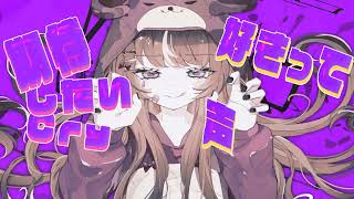 オシクライミー