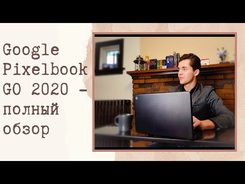 Обзор Google PixelBook GO 2020 — Chrome OS за 650$, стоит ли того?