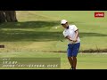 【選手紹介】久常涼選手/ゴルフ・菖池竜輝選手/水泳・宮﨑彩音選手スキー(2020年度「スポーツ選手支援事業」認定選手)/上月財団|2020年12月11日公開