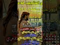 ربي استجيب لدعايا المنشد أحمد حسن الأقصري جديد تصميمي عبدالإله الحيدري