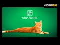 Ощадбанк ArchiveAdMe Con Ощадбанк ArchiveAdMe Con