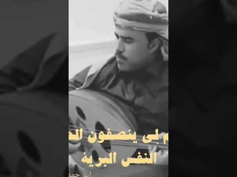 محمد مشعجل قلبي المجروح يشكي من لارشيف
