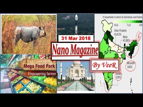 31-march-2018-pib,-yojana,-air-news--taj-mahal,-mega-food-park,gsat-6a,-unesco--current-affairs-veer