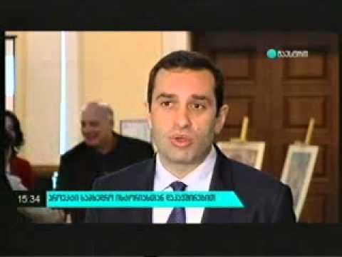 სასწავლო–კვლევითი ჰონორარი ხელნაწერთა ეროვნული ცენტრისა და თავდაცვის სამინისტროსგან