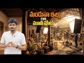 సినిమా షూటింగ్ కోసం చేసిన మండువా ఇల్లు Real or Fake? 🤯 Detailed Tour of a Movie Shooting House! 🎬