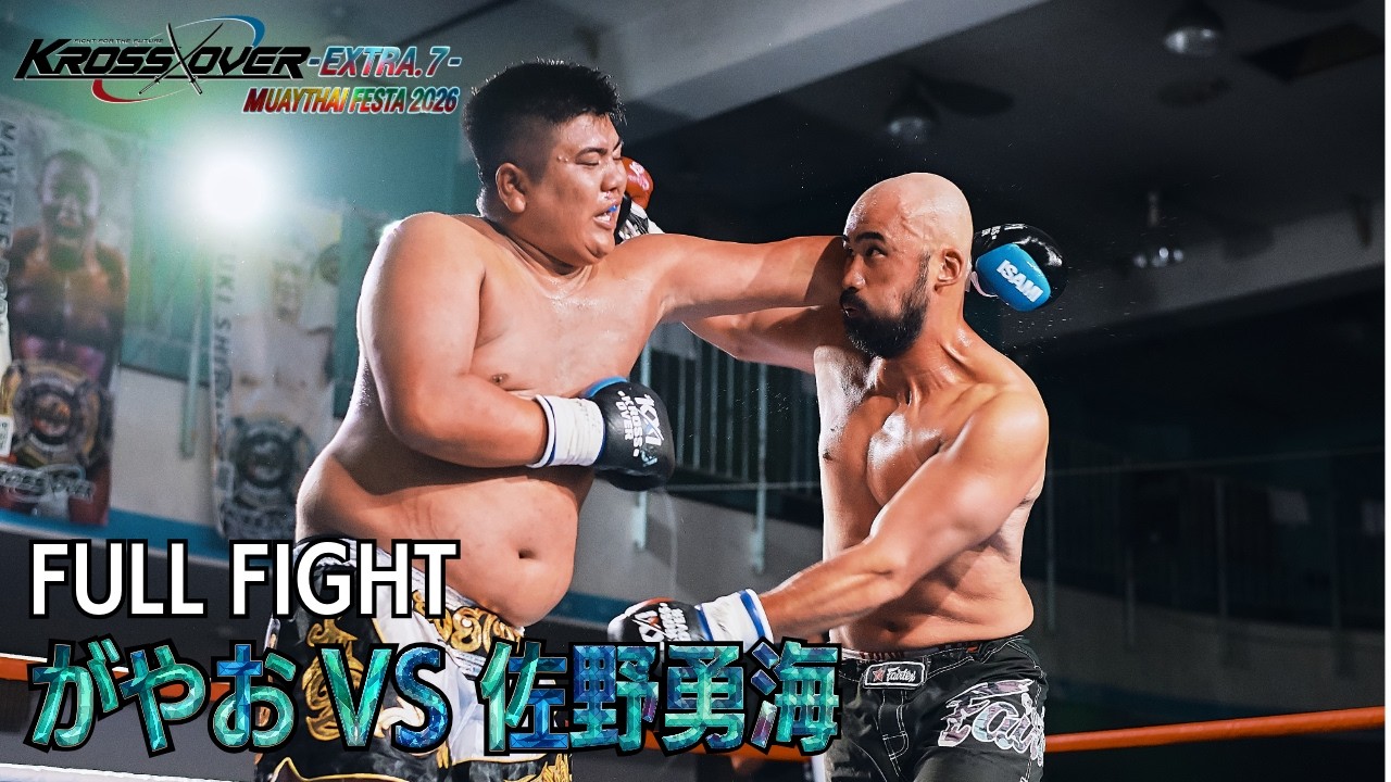 タイマサイ　ウィンディ　ISAMI 格闘技　まとめ KROSS×OVER-EXTRA.7 - MUAYTHAI FESTA: Gaya vs. Isami Sano - YouTube
