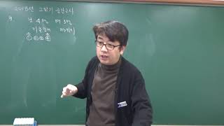 12월1일 숙명여고 1학년 2학기 기말고사대비